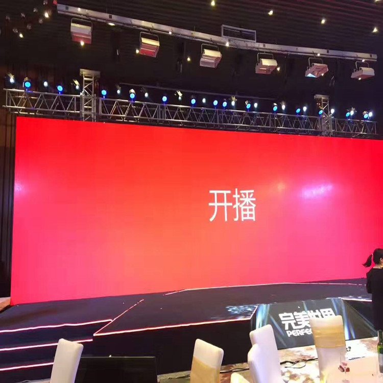 广丰P1.8室内全彩显示屏